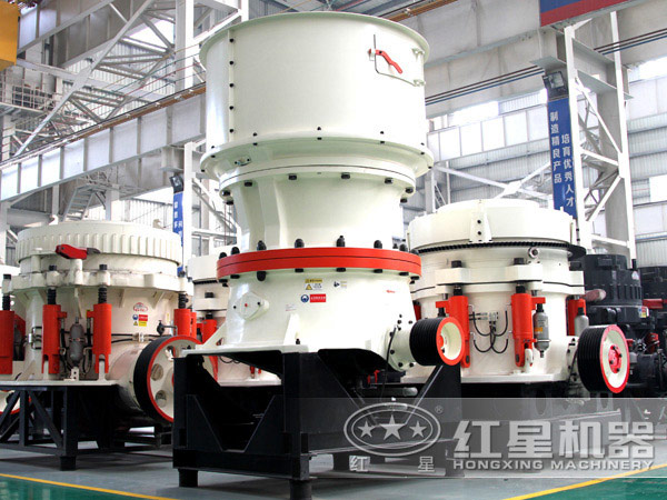 中碎粉碎機(jī)圓錐破碎機(jī)，粉碎硬料