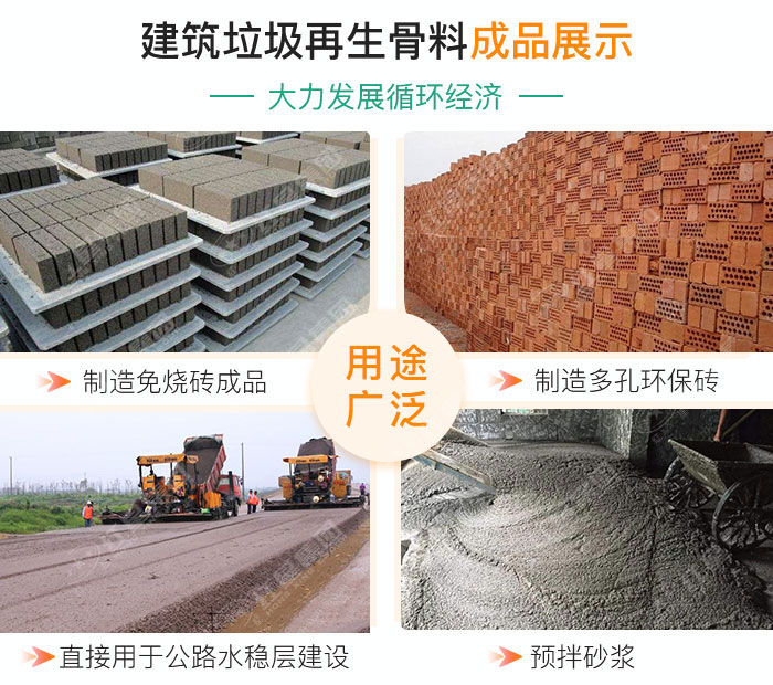油電兩用的建筑垃圾破碎機，移動式機動配置即時轉(zhuǎn)場無需拆機