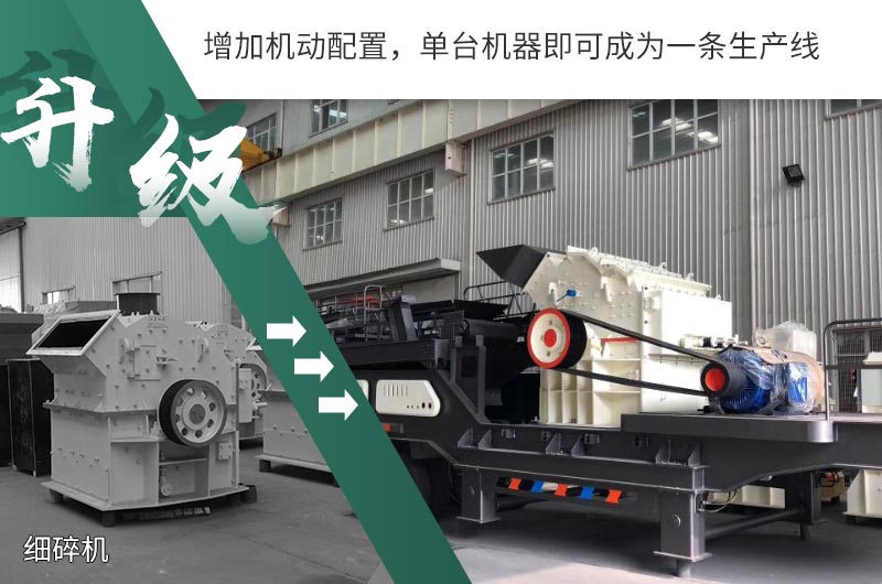 升級換代，助力小型砂場發(fā)展