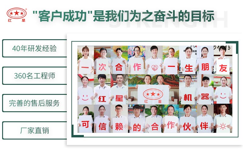 紅星制砂機廠家，值得選擇