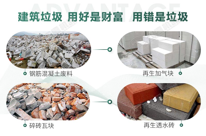 建筑垃圾制砂是真是假？制出的沙子怎么樣？