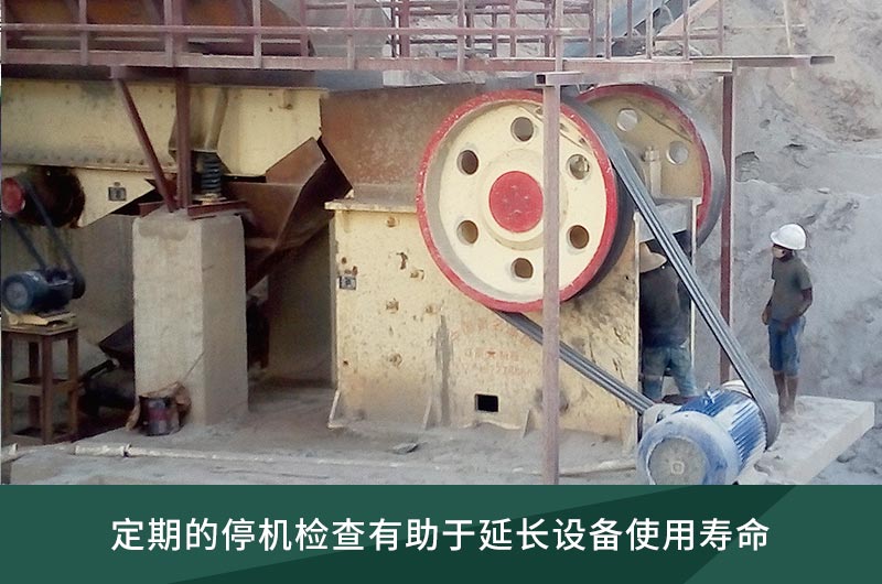 維護(hù)簡單，操作方便