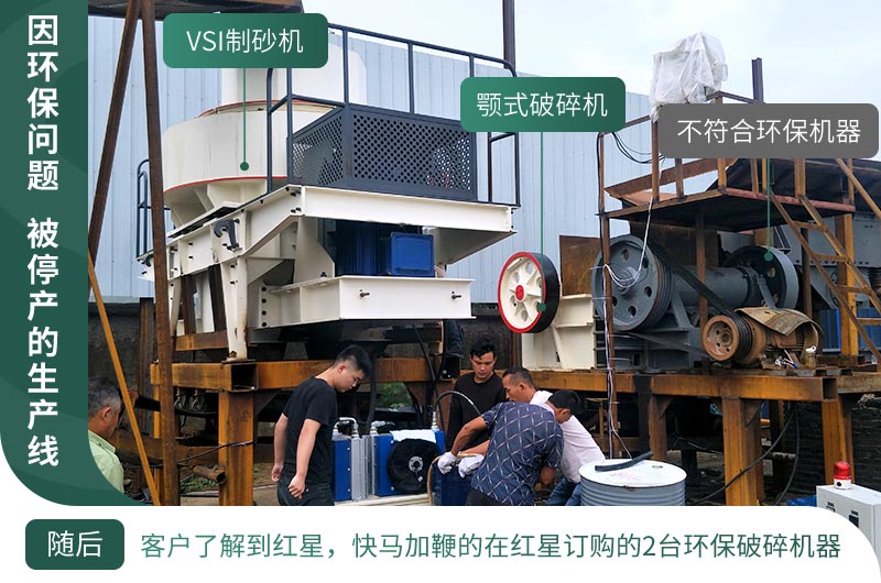 基建工程在疫情中迎來新機遇，砂石料生產(chǎn)線值得投資