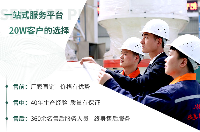 紅星機(jī)器制砂機(jī)設(shè)備專(zhuān)業(yè)售后服務(wù)團(tuán)隊(duì)為您護(hù)航