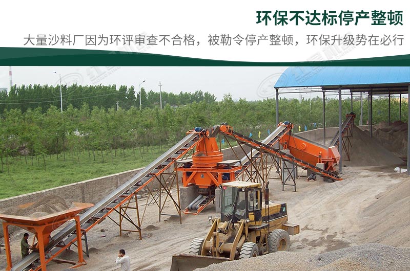 石頭加工沙子違法嗎？石頭制砂需要辦理什么手續(xù)？