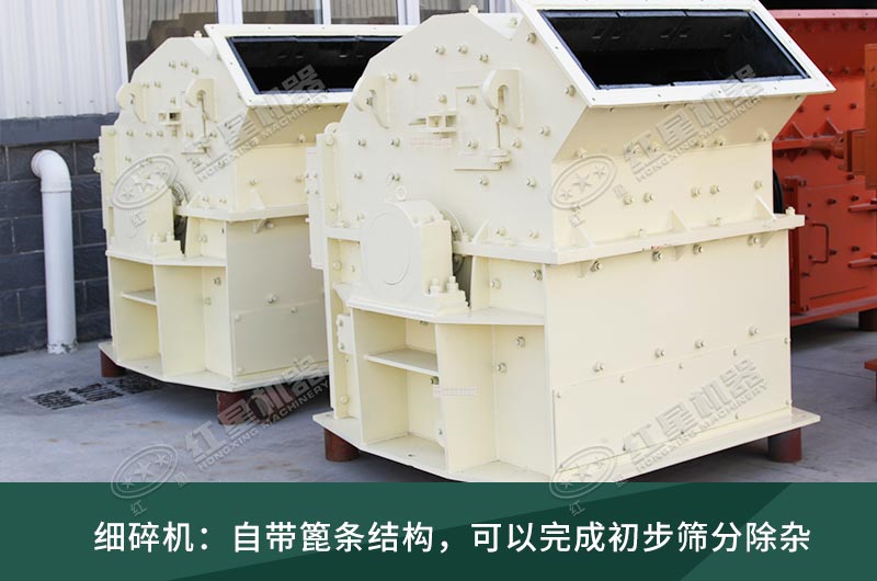 細(xì)碎機(jī)工作現(xiàn)場視頻，設(shè)備廠家推薦