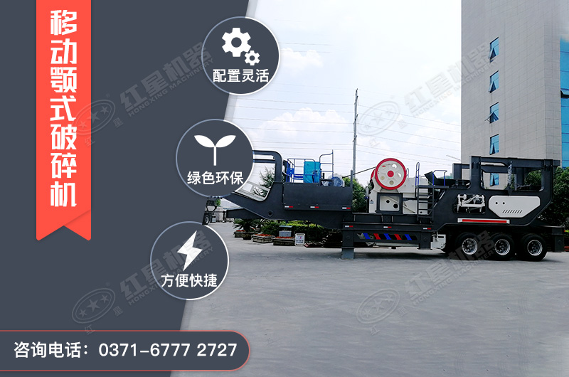 日產(chǎn)千噸石料用多大的破碎機型號，破碎建筑垃圾用的