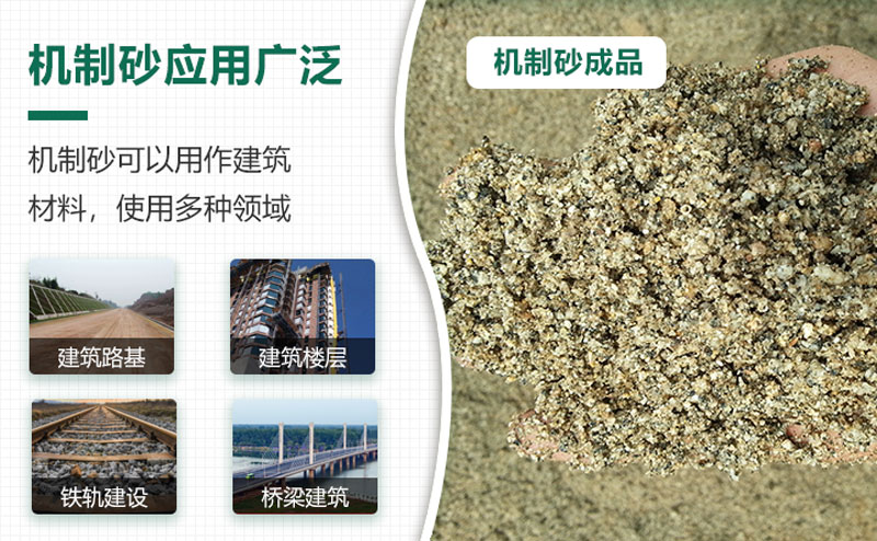 把石頭打成沙賺錢嗎？石頭打沙機(jī)來助力！