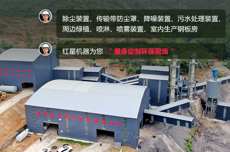 石頭生產(chǎn)線需要用什么機(jī)器？除塵怎么做？