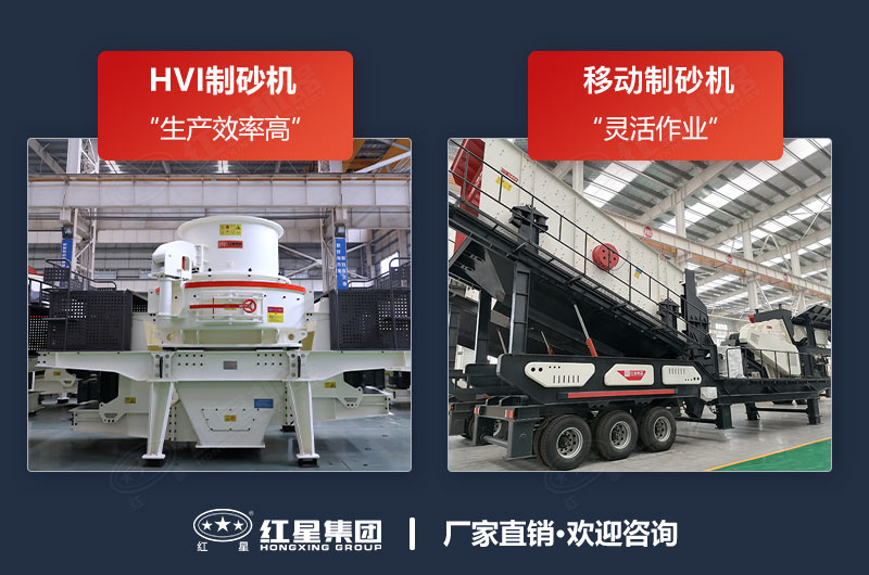 石子破碎制砂機(jī)哪種好？能把石子粉粹的設(shè)備