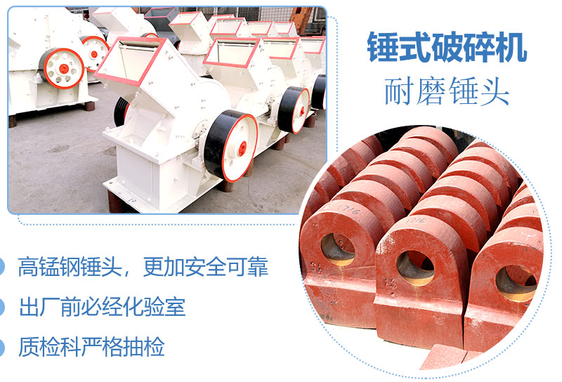 產(chǎn)量30噸錘式打砂機(jī)多少錢一臺，處理量由什么決定？