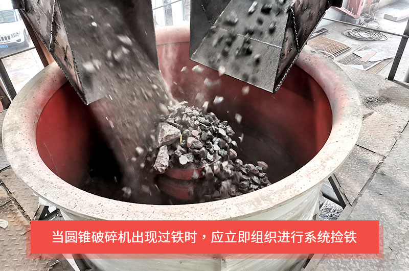 圓錐破碎機(jī)是如何實現(xiàn)過鐵保護(hù)的？液壓式與彈簧式有何不同？