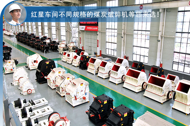 車(chē)間現(xiàn)貨供應(yīng)，破碎機(jī)價(jià)格優(yōu)惠