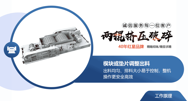 小型液壓對(duì)輥破碎機(jī)常用型號(hào)及價(jià)格，提供現(xiàn)場(chǎng)視頻