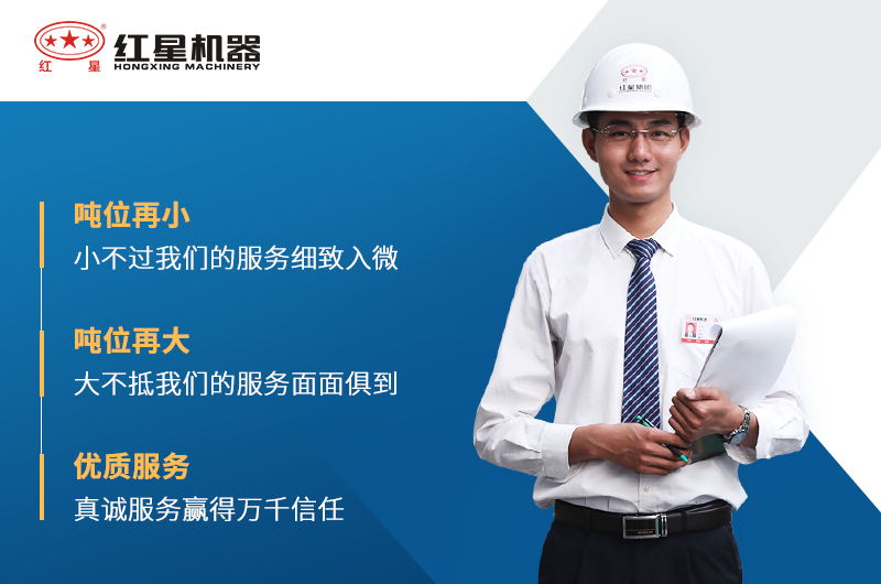 選紅星機器粉碎生石灰設(shè)備價格優(yōu)惠、產(chǎn)量達標