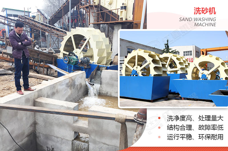 小型洗沙子機器有哪幾種，什么價格，洗砂視頻有嗎