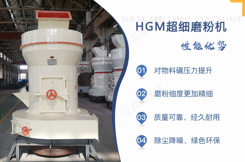 小型超細磨粉機能磨到多少目，型號及價格，附現(xiàn)場視頻