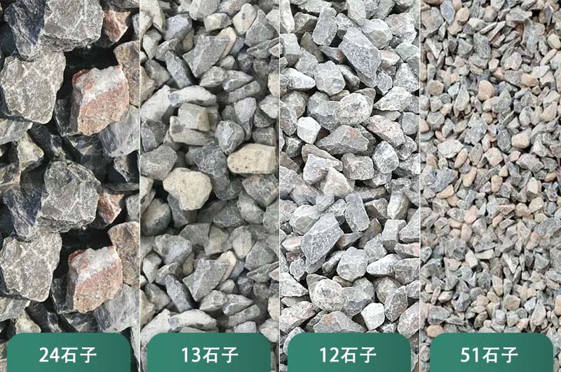 機(jī)制砂石料設(shè)備都有哪幾種？廠家推薦