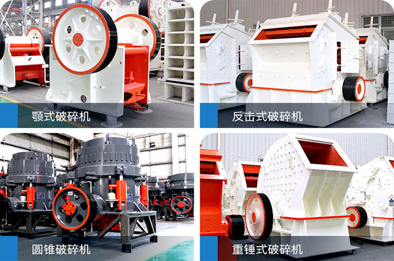 生產機制砂需要什么設備？哪種更高產？