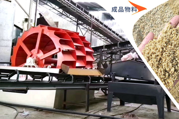 水洗機(jī)制砂一方多少噸，成品質(zhì)量與生產(chǎn)配置有關(guān)