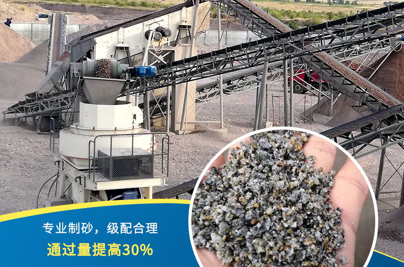 人工制砂機(jī)器有哪幾種，人工砂標(biāo)準(zhǔn)是多少